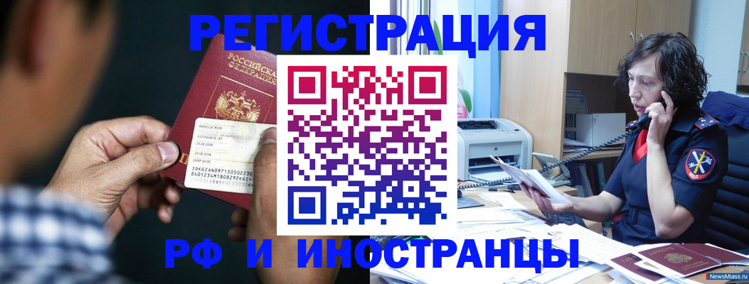 где прописаться в Талице