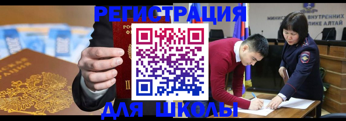 купить прописку в Талице