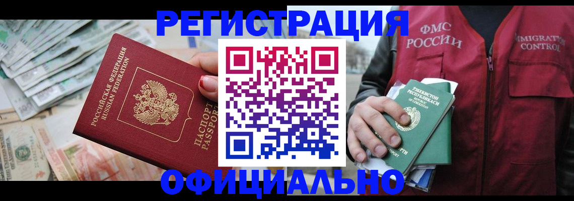 регистрация для дет. сада в Талице